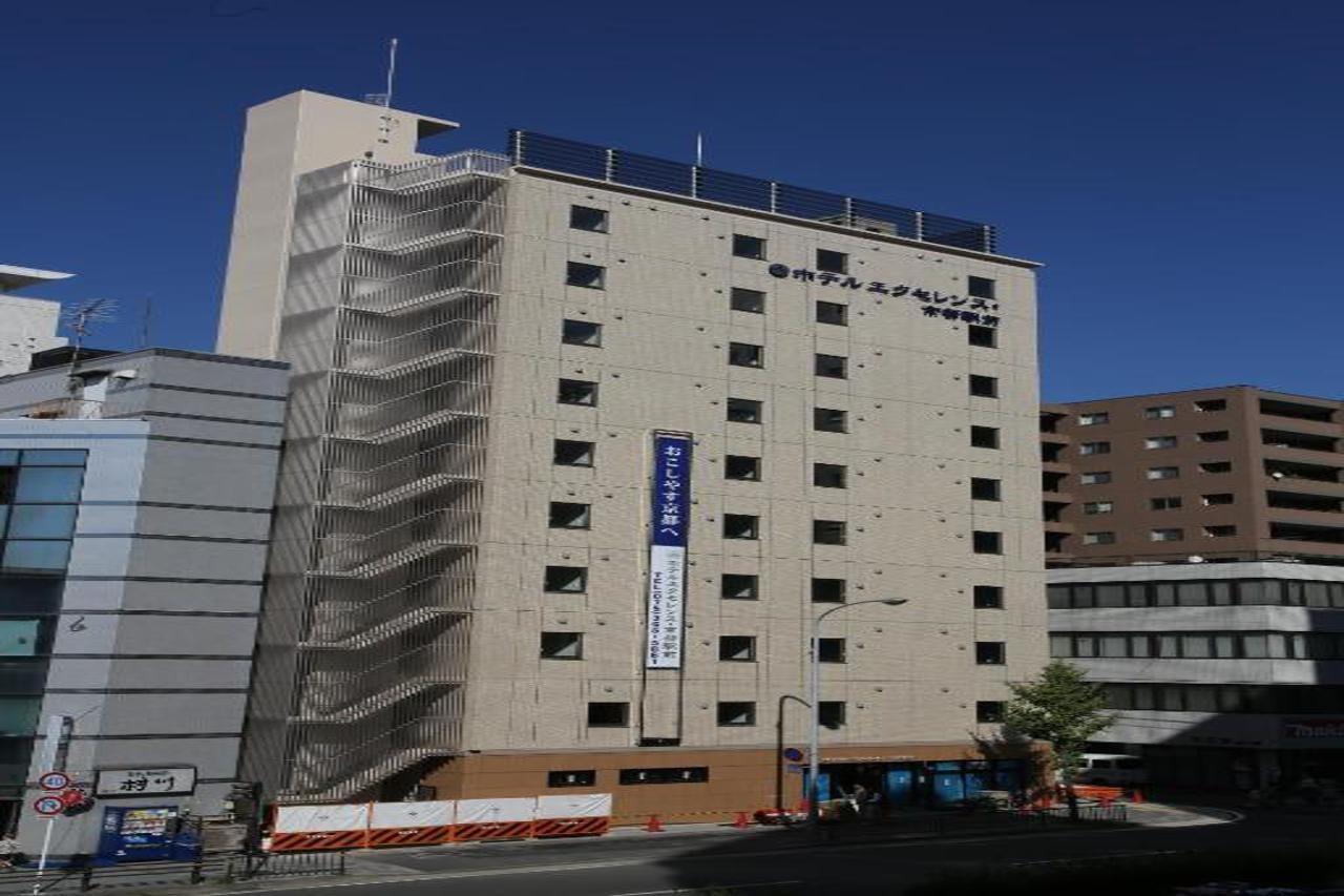 ホテル ホテルエクセレンス京都駅前 3*